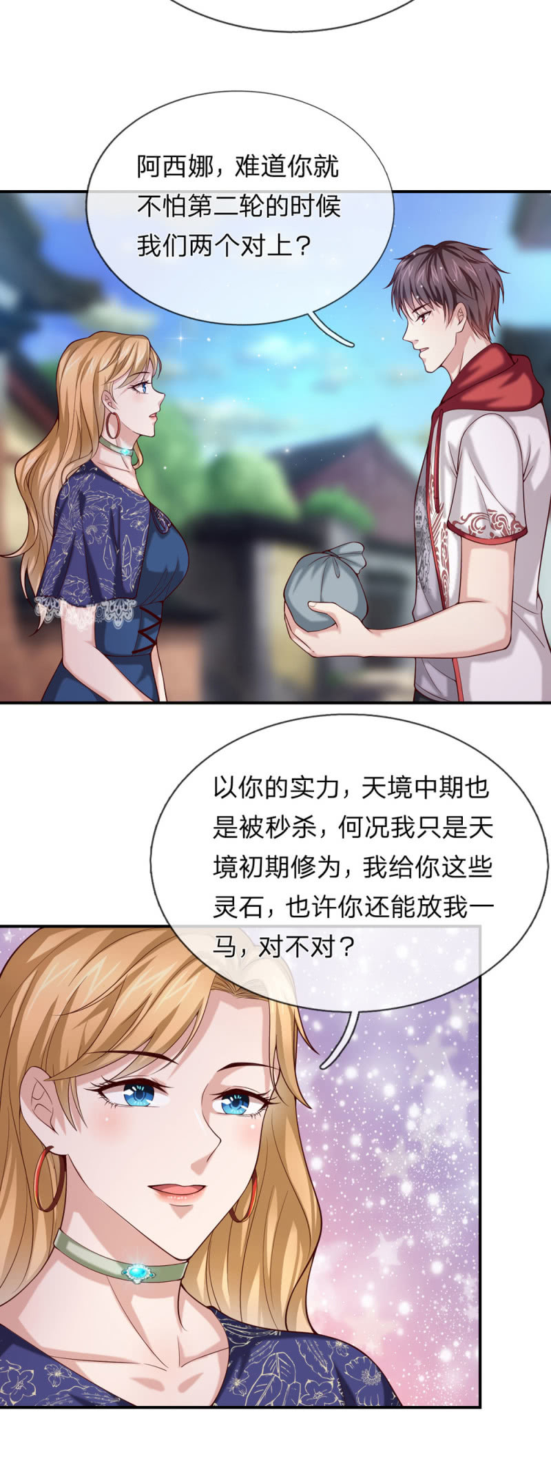 第271话 这也太邪门了5