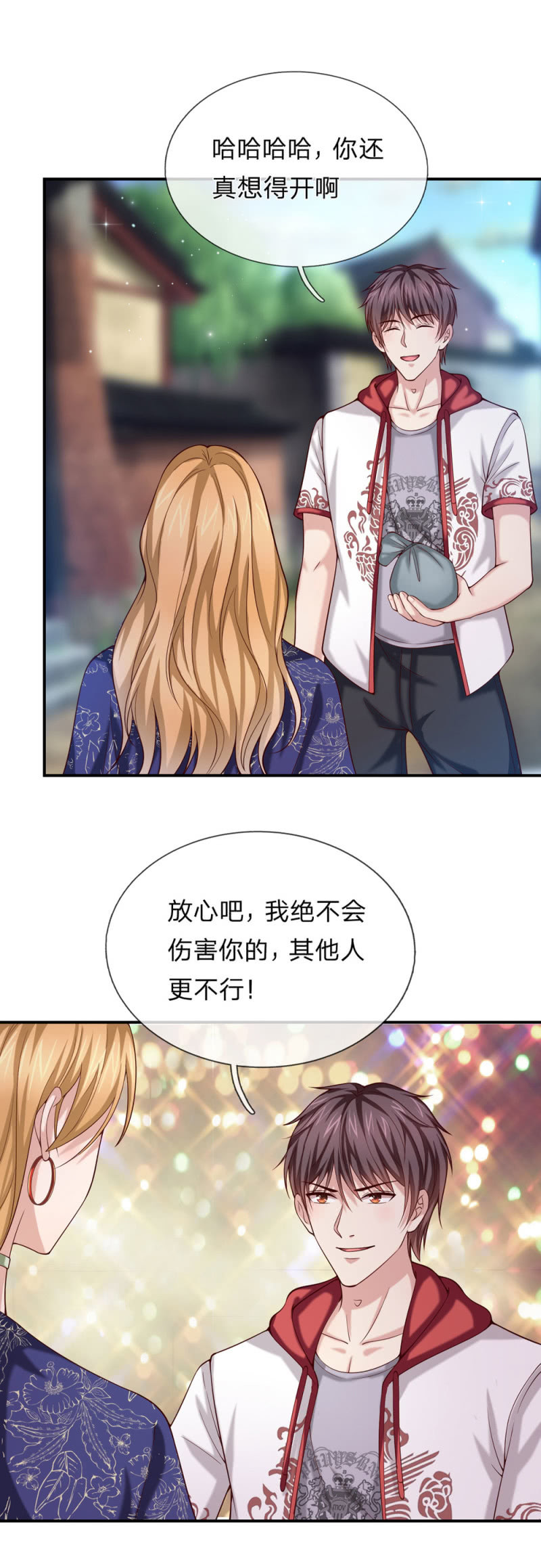 第271话 这也太邪门了6
