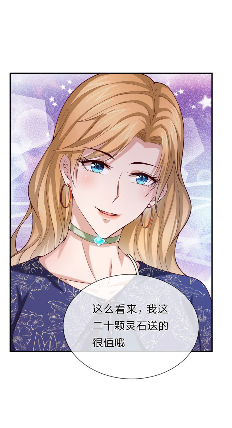 第271话 这也太邪门了7