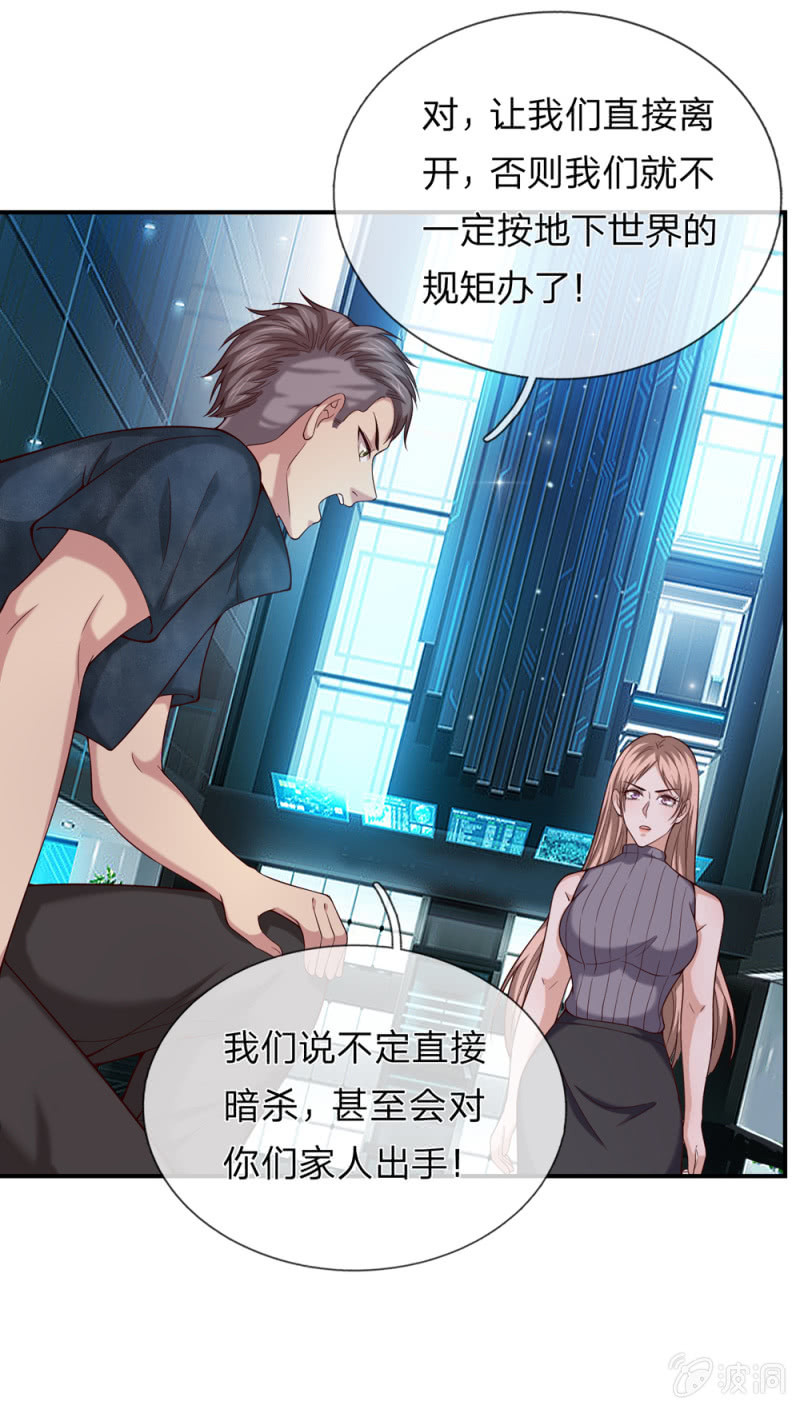 第272话 失败的惩罚12