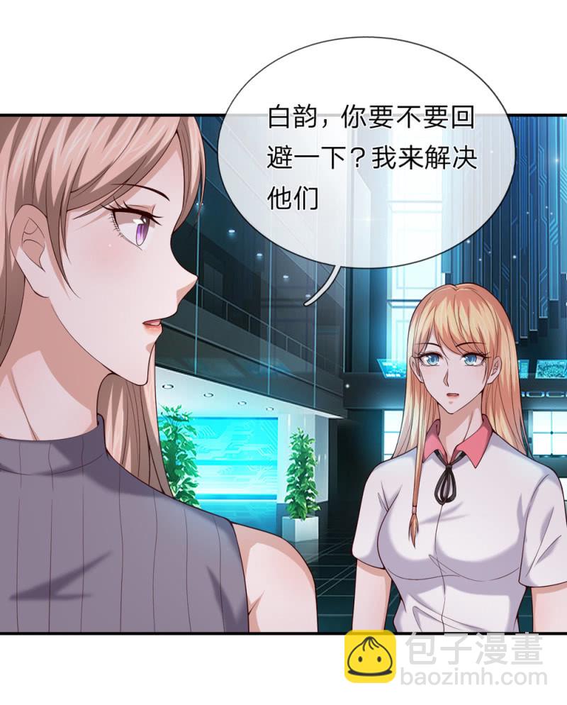 第272话 失败的惩罚14