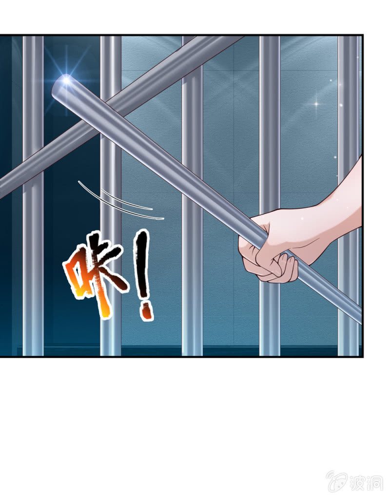第272话 失败的惩罚16