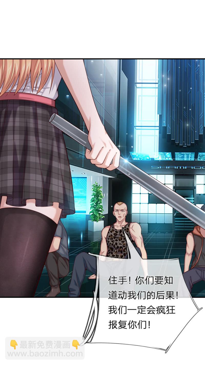 第272话 失败的惩罚17
