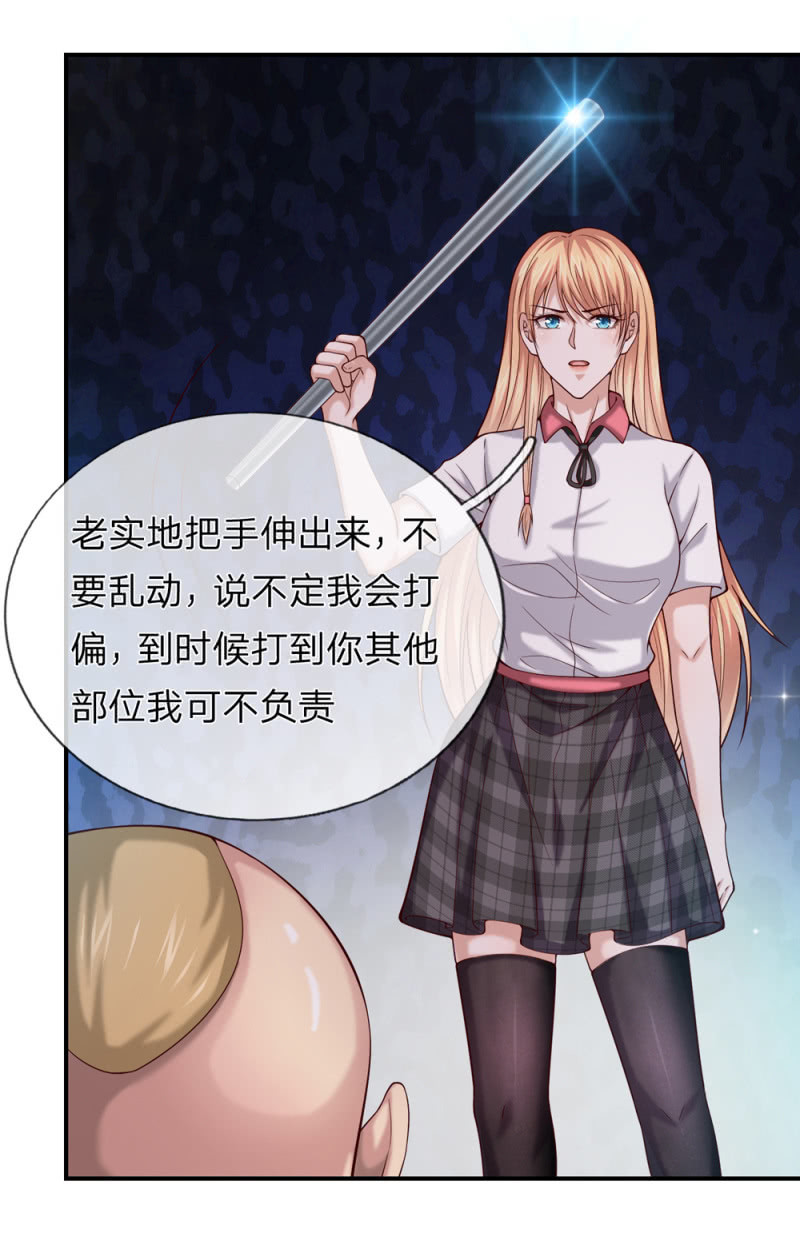 第272话 失败的惩罚18
