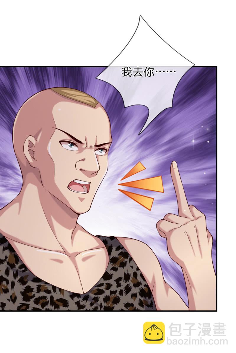 第272话 失败的惩罚19