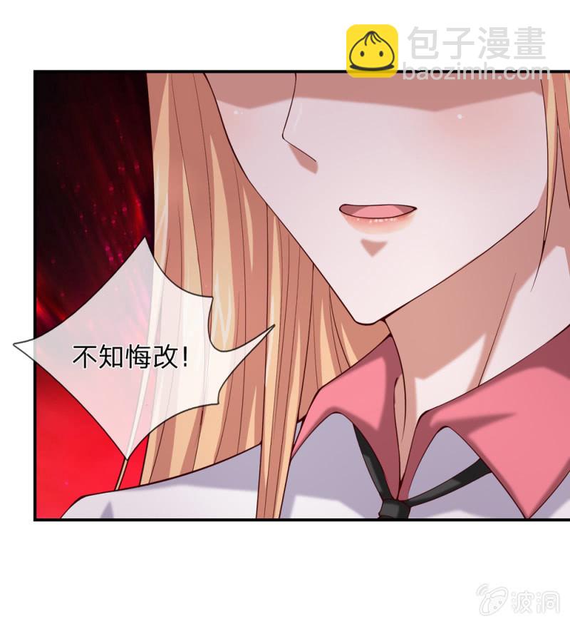 第272话 失败的惩罚20