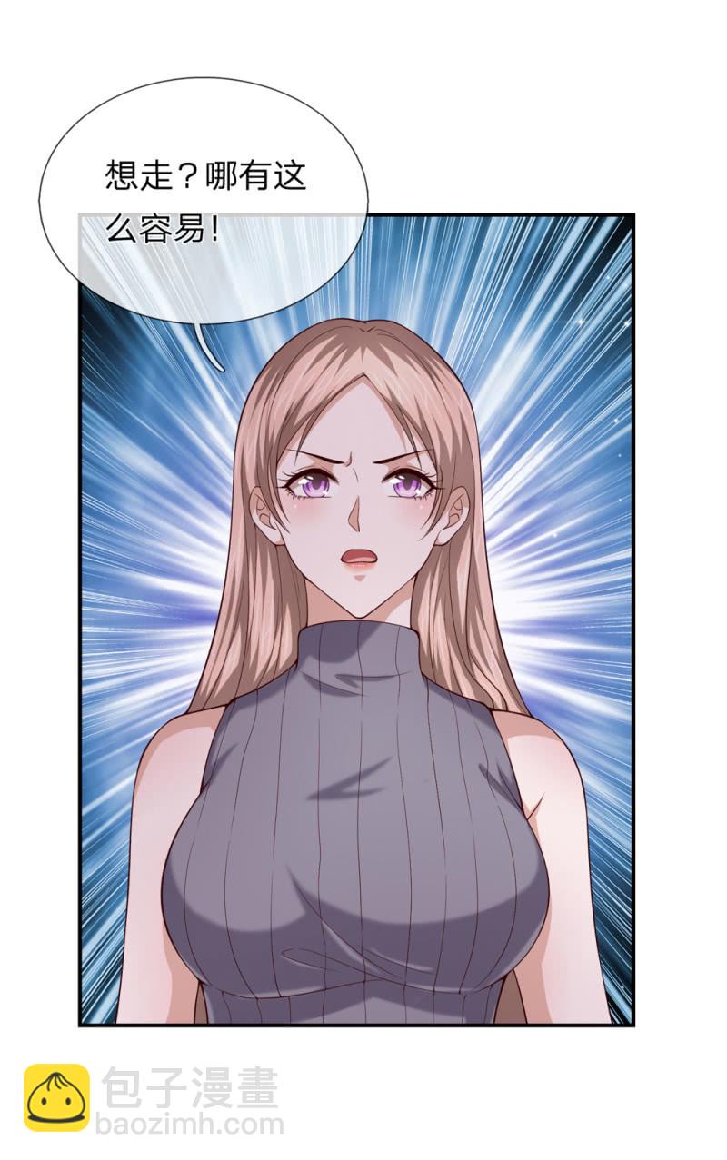 第272话 失败的惩罚3