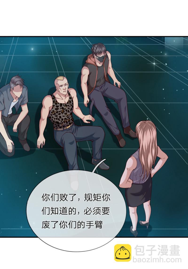 第272话 失败的惩罚9
