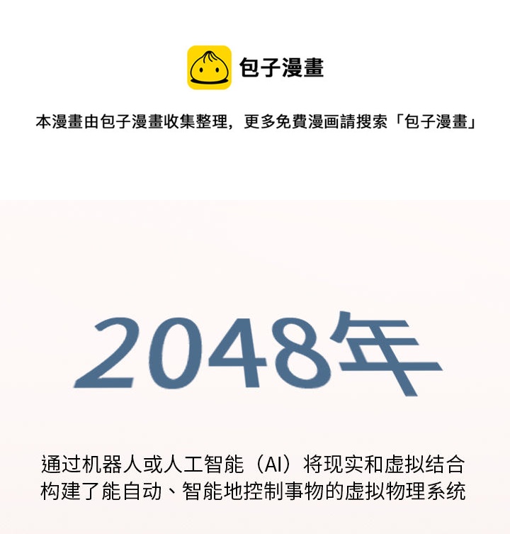 第 1 话0