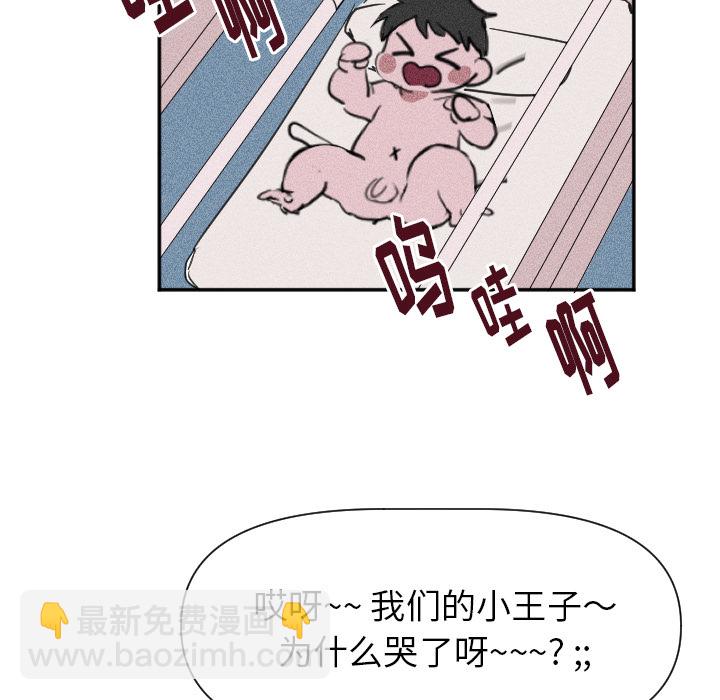 第 1 话14