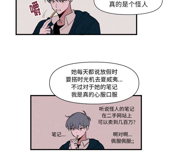 第 1 话23