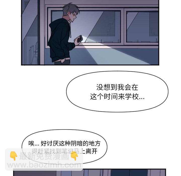 第 1 话29