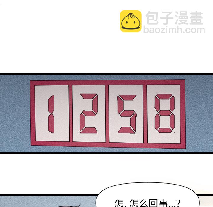 第 1 话59