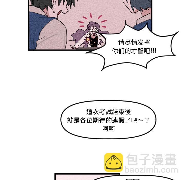 第 2 话10