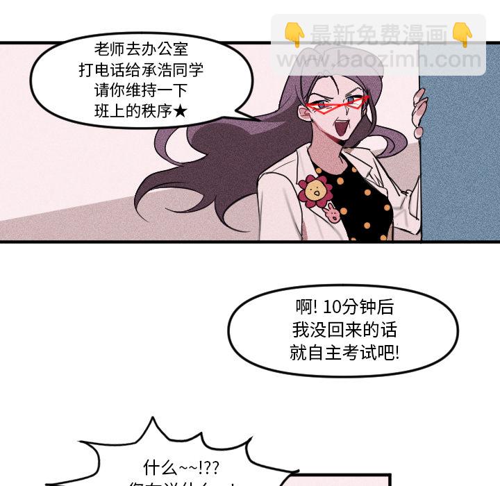 第 2 话19