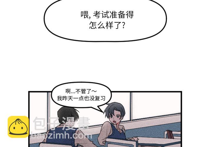 第 2 话2