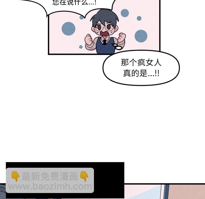 第 2 话20