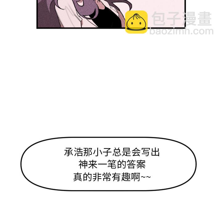 第 2 话22