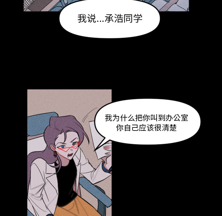 第 2 话25