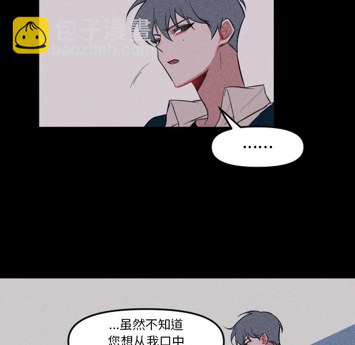 第 2 话27