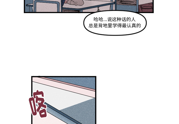 第 2 话3