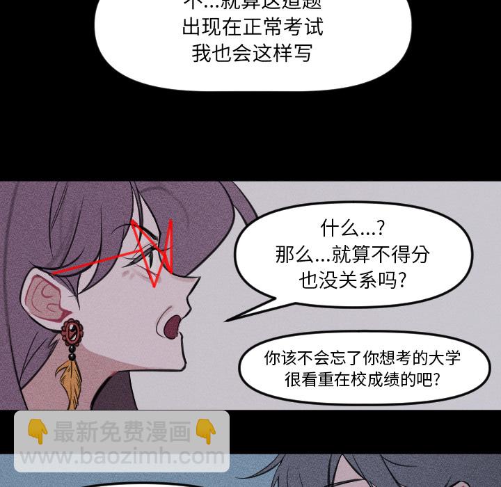 第 2 话30