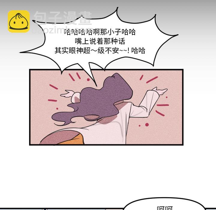 第 2 话33