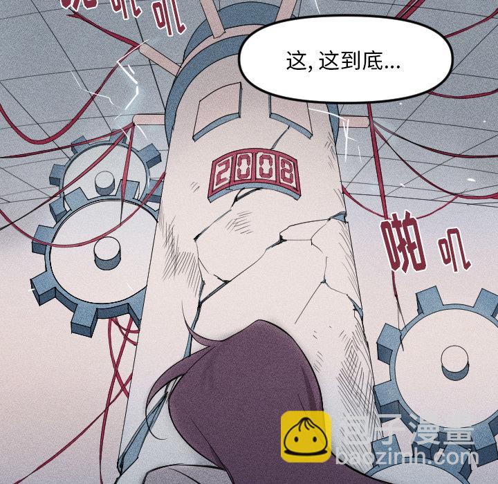 第 2 话57