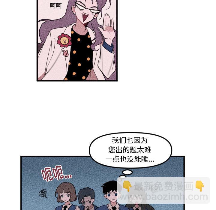 第 2 话6