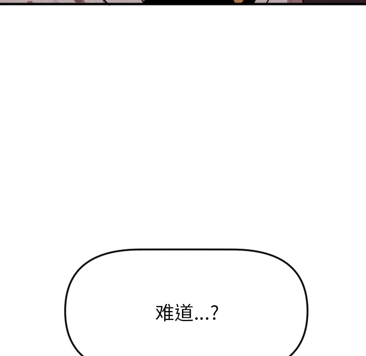 第 2 话60