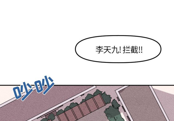 第 5 话1
