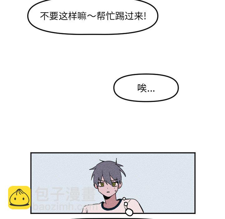 第 5 话12