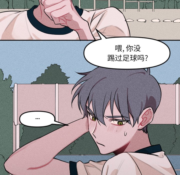 第 5 话20