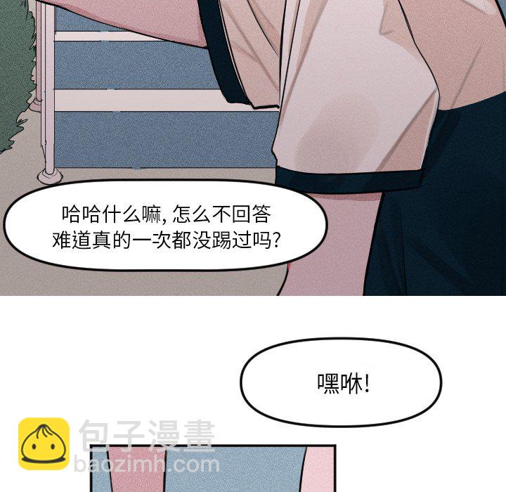 第 5 话21