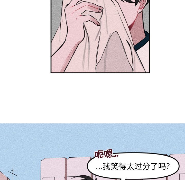 第 5 话31