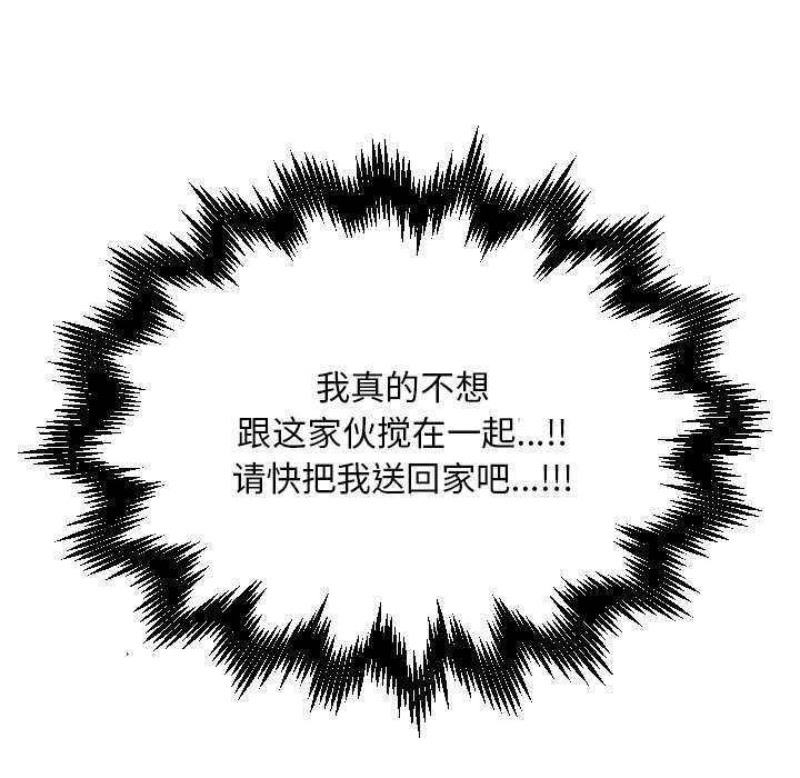 第 5 话55