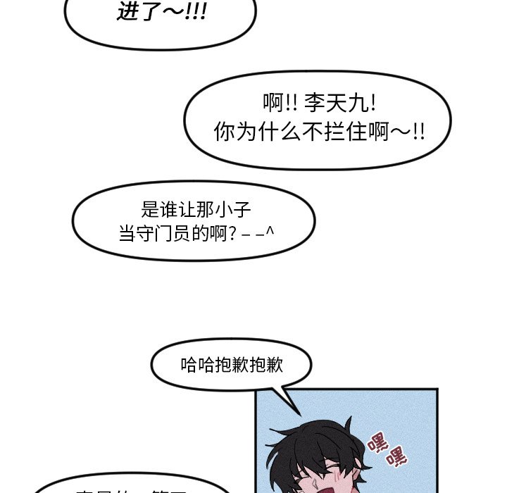 第 5 话7