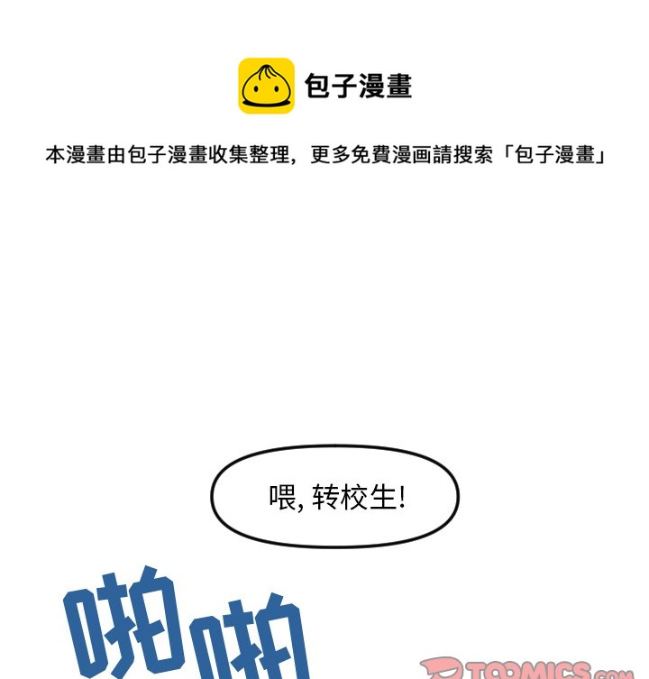 第 6 话0