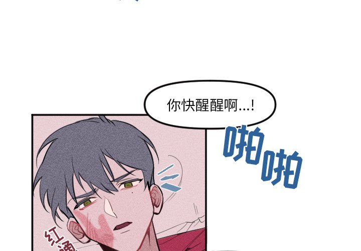 第 6 话1