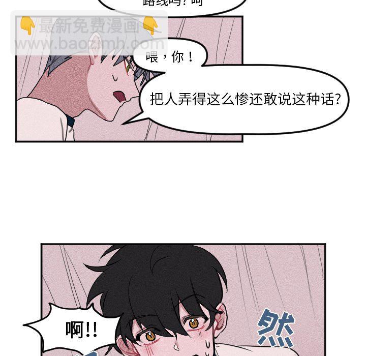 第 6 话10