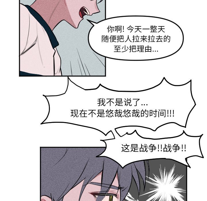 第 6 话16