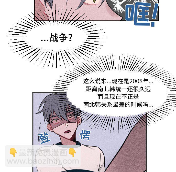 第 6 话17