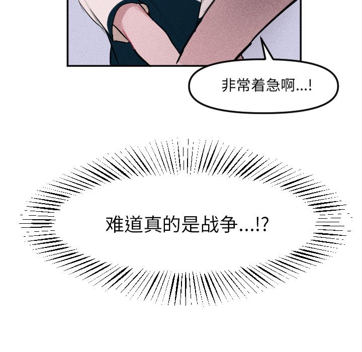 第 6 话18