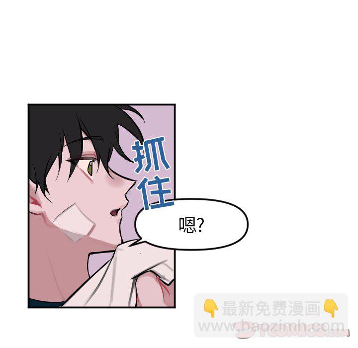 第 6 话19