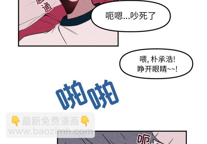 第 6 话2