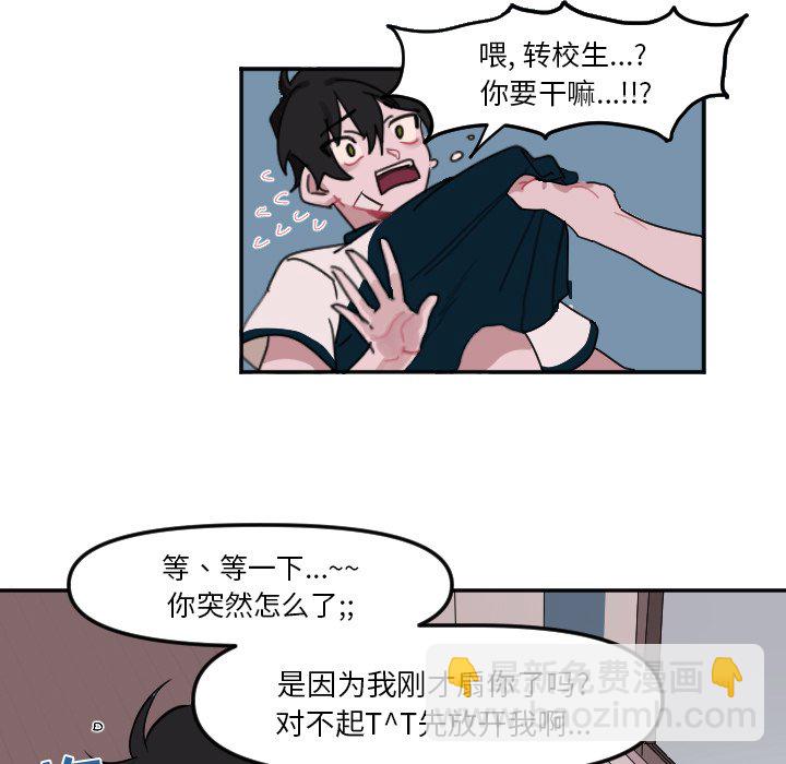 第 6 话20