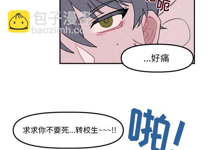 第 6 话3