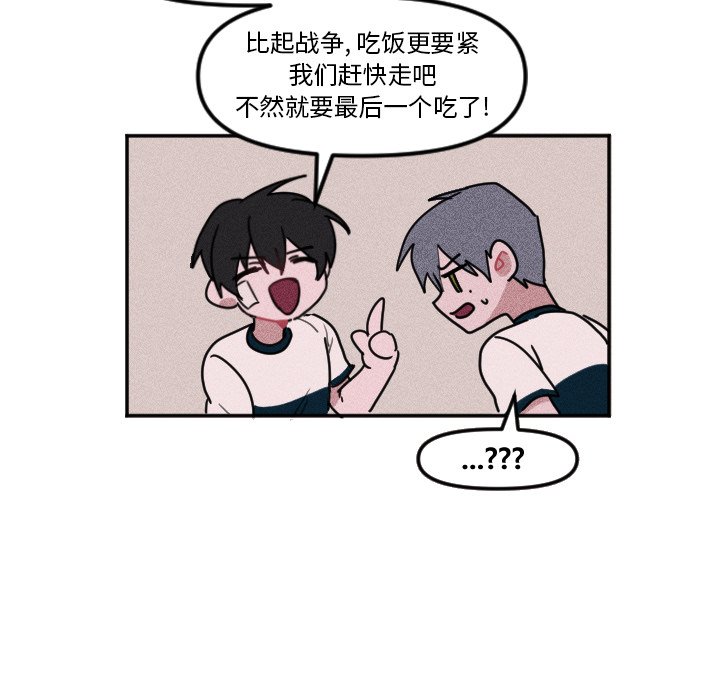 第 6 话33
