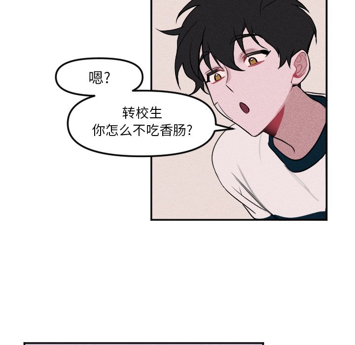 第 6 话42