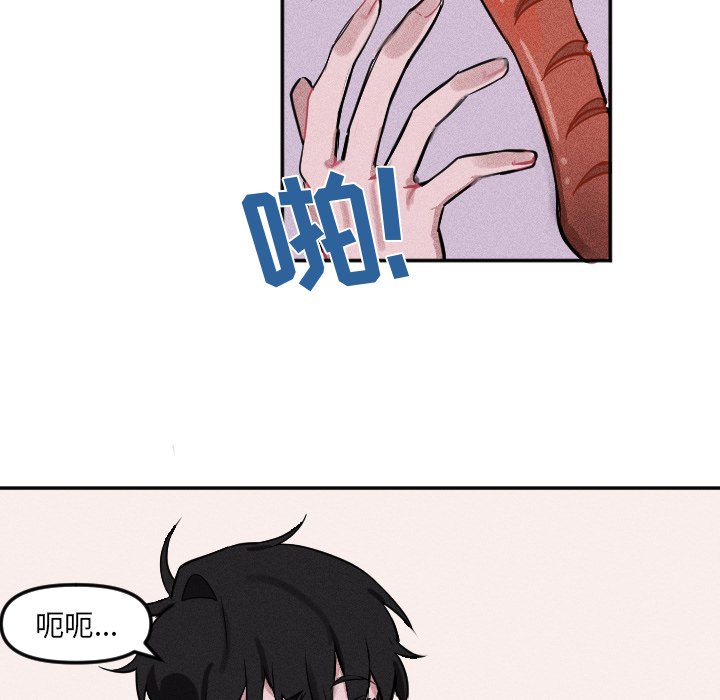 第 6 话44